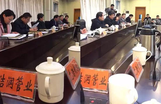 董事長參與市長企業“放管服”改革獲得感專題座談